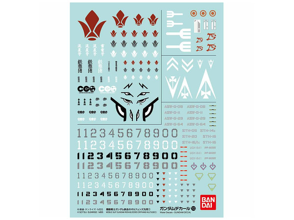 Gundam Decal No. 103 Mobile Suit Gundam Iron-Blooded Orphans #1