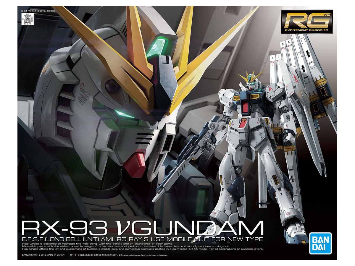 RG NU Gundam