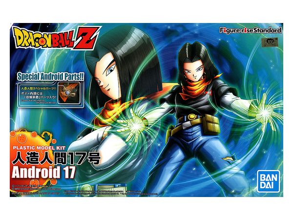 Figure-rise Standard Android 17