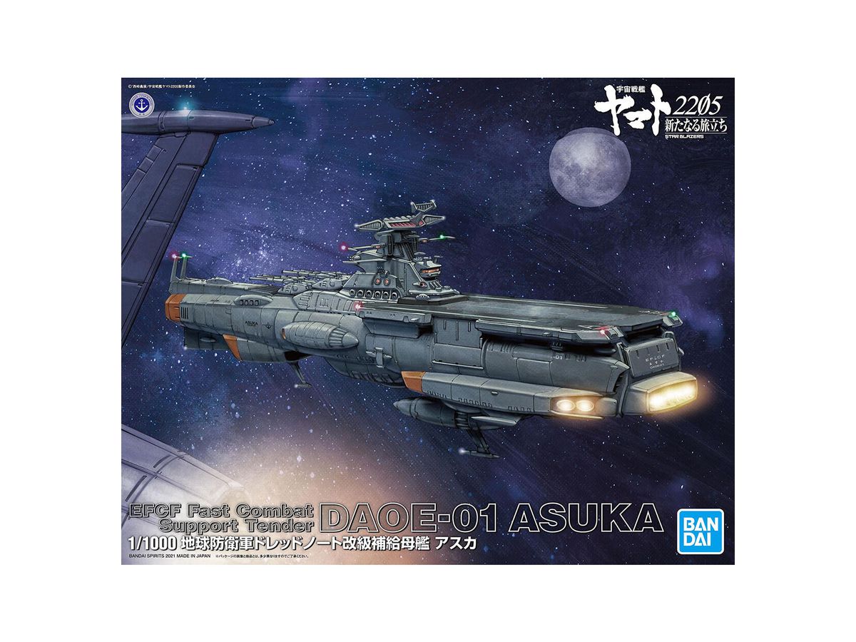 Earth Defense Force Dreadnought Upgraded Supply Mother Ship Asuka