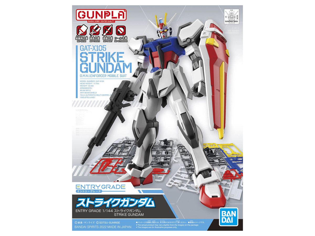 ENTRY GRADE Strike Gundam