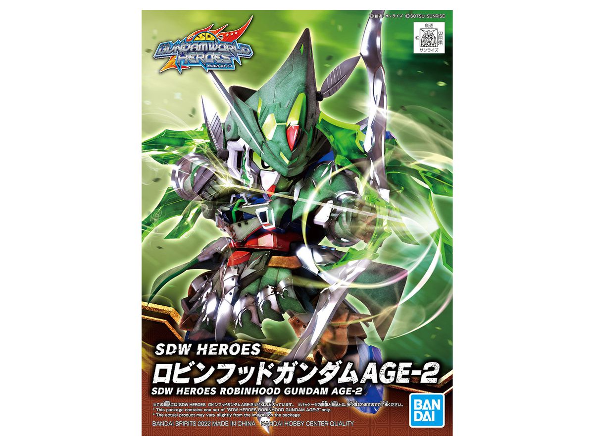 SDW HEROES Robinhood Gundam AGE-2