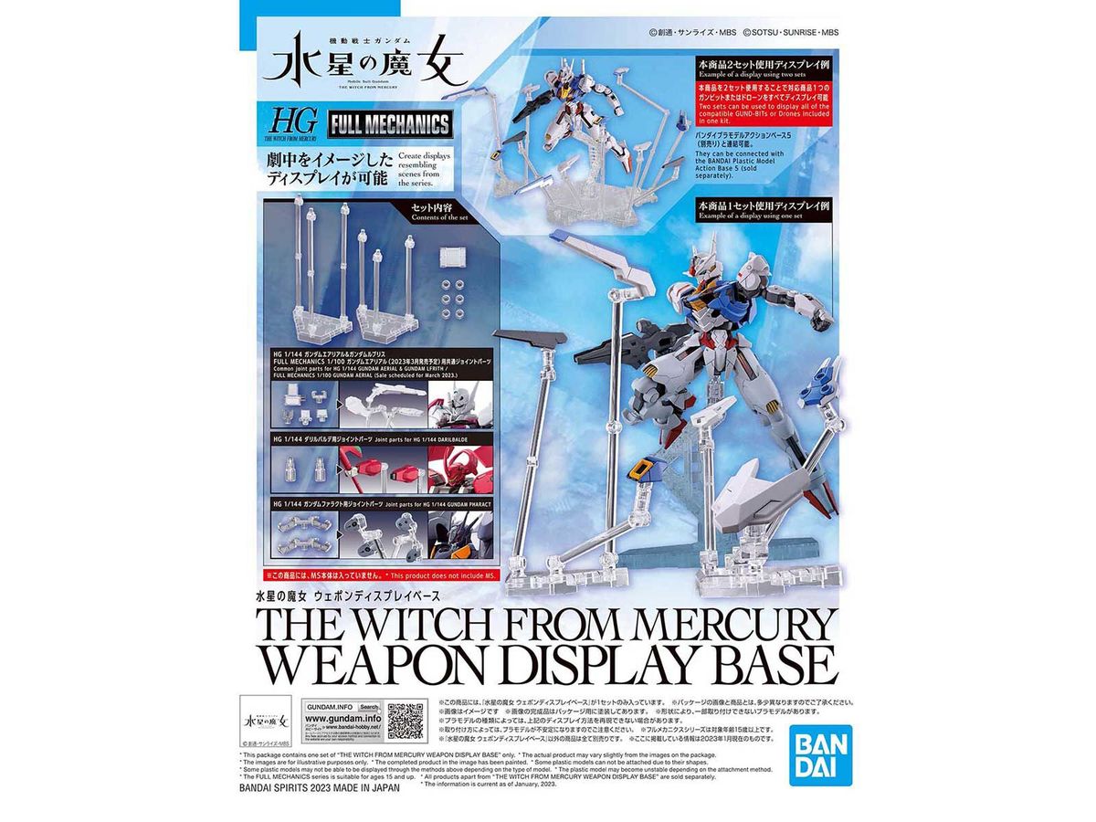 HG Mobile Suit Gundam: The Witch From Mercury Weapon Display Base