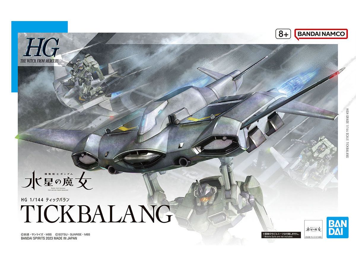 HG Tickbalang (Mobile Suit Gundam: The Witch from Mercury)