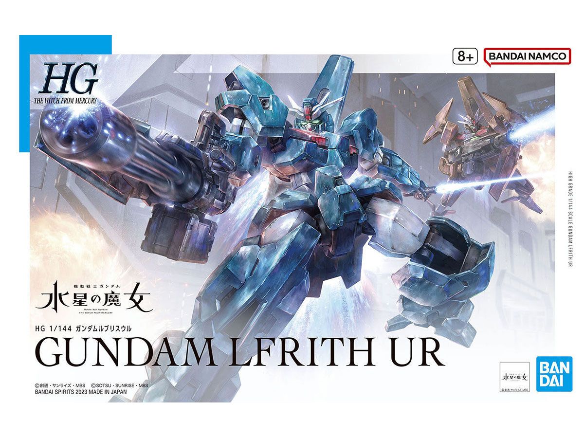 HG Gundam Lfrith Ur (Mobile Suite Gundam: The Witch from Mercury)
