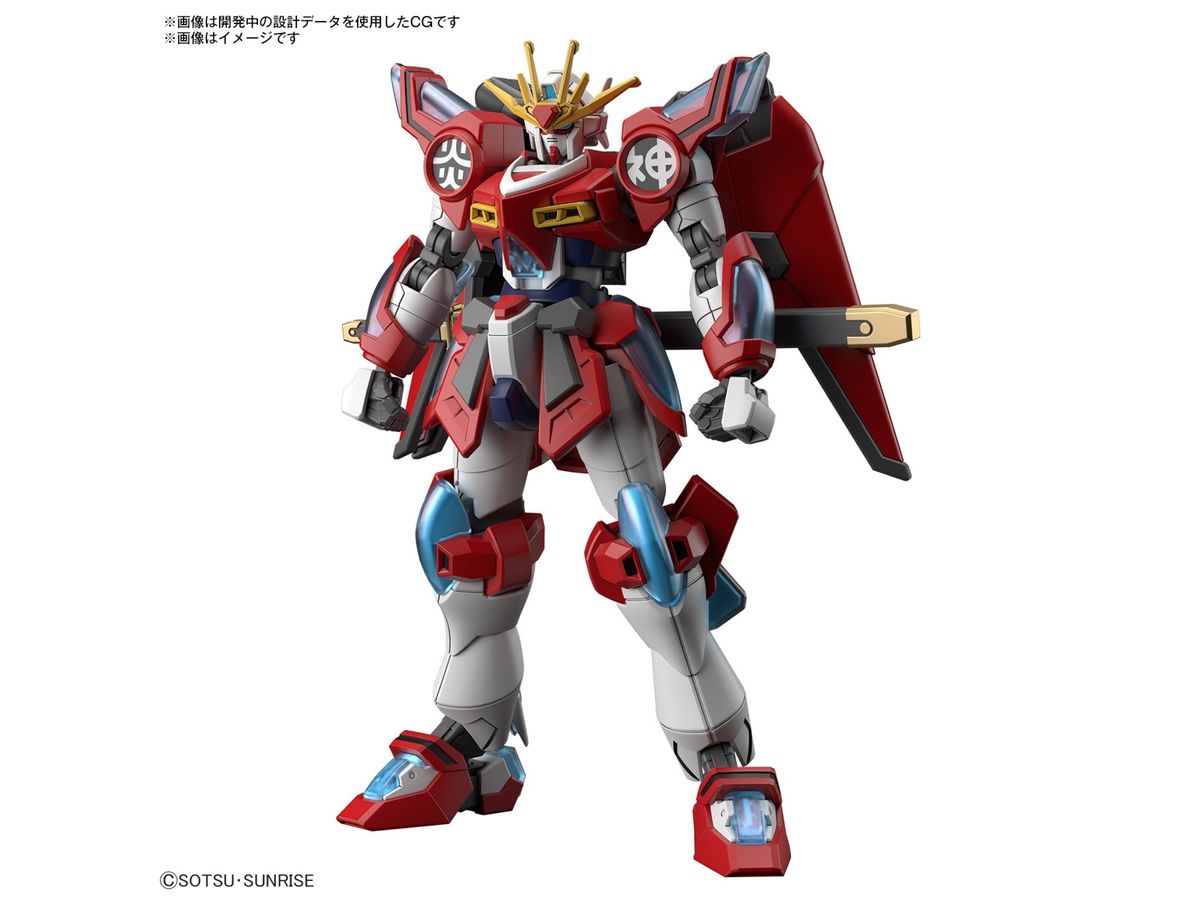 HG Shin Burning Gundam (Gundam Build Metaverse)