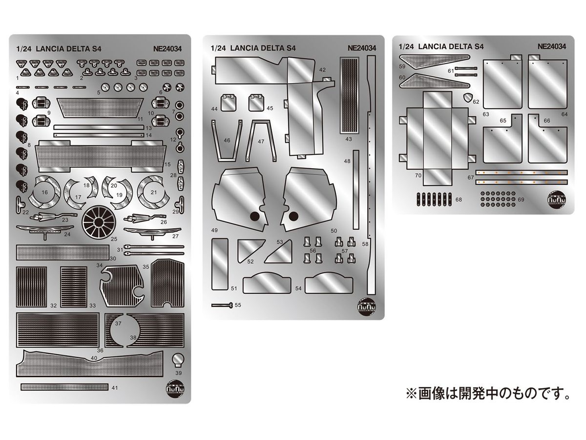 Series Detail Up Parts for Lancia Delta S4 1986 Catalunya Rally Winner