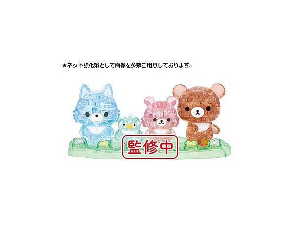 Crystal Puzzle Chai-roi Koguma and Friends