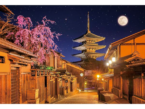 Jigsaw Puzzle: Yasaka Tower on a Moonlit Night 1000pcs (72 x 49cm)