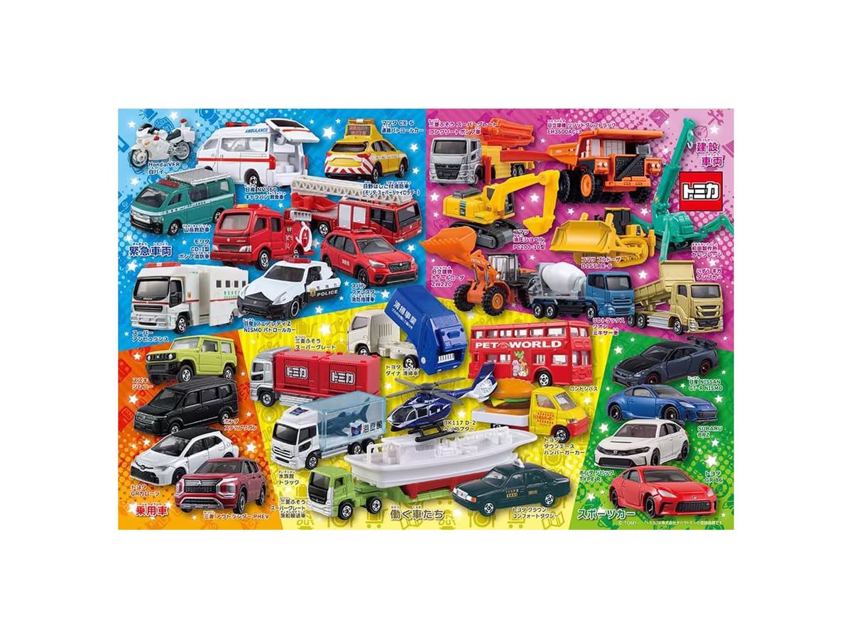 Various Tomica Cars Running Through the Town 80pcs (38 x 26cm)