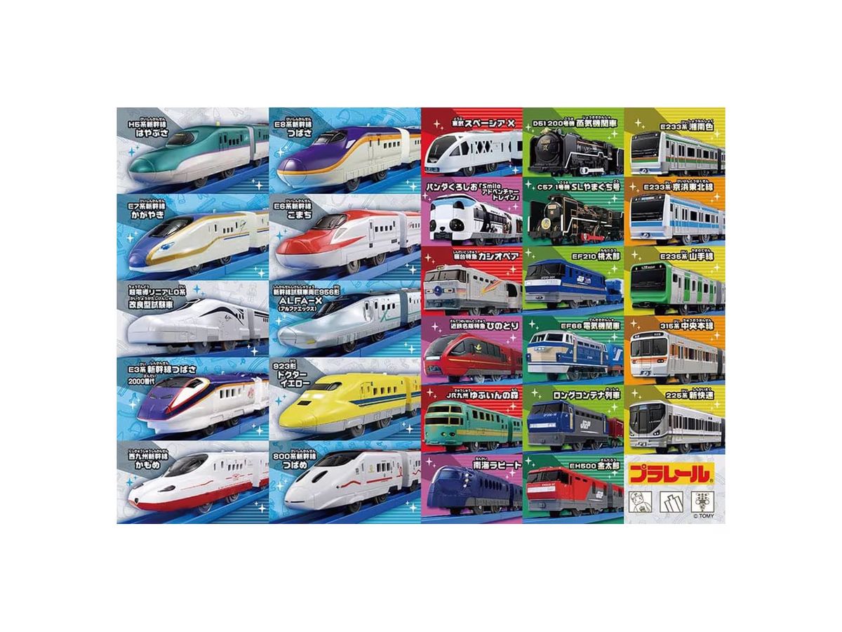 Plarail Encyclopedia for Everyone 80pcs (38 x 26cm)