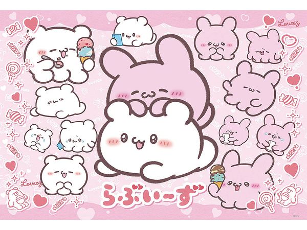 Friendly Sumopyon 300pcs (380mm x 260mm)