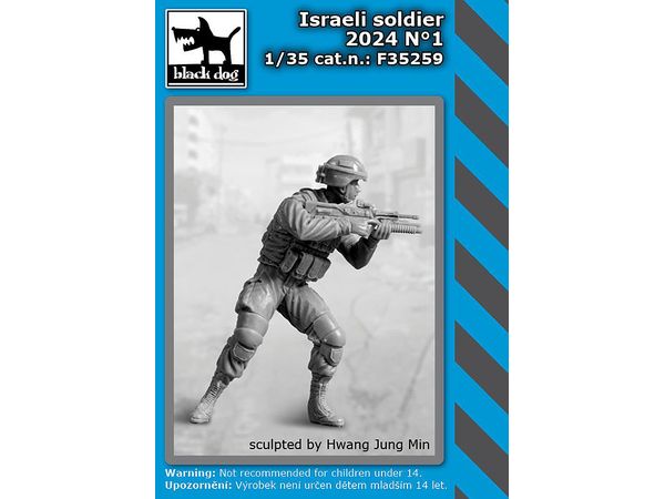 Israeli soldier 2024 N.1
