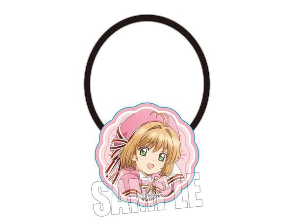 Cardcaptor Sakura 25: Hair Tie / Kinomoto Sakura B