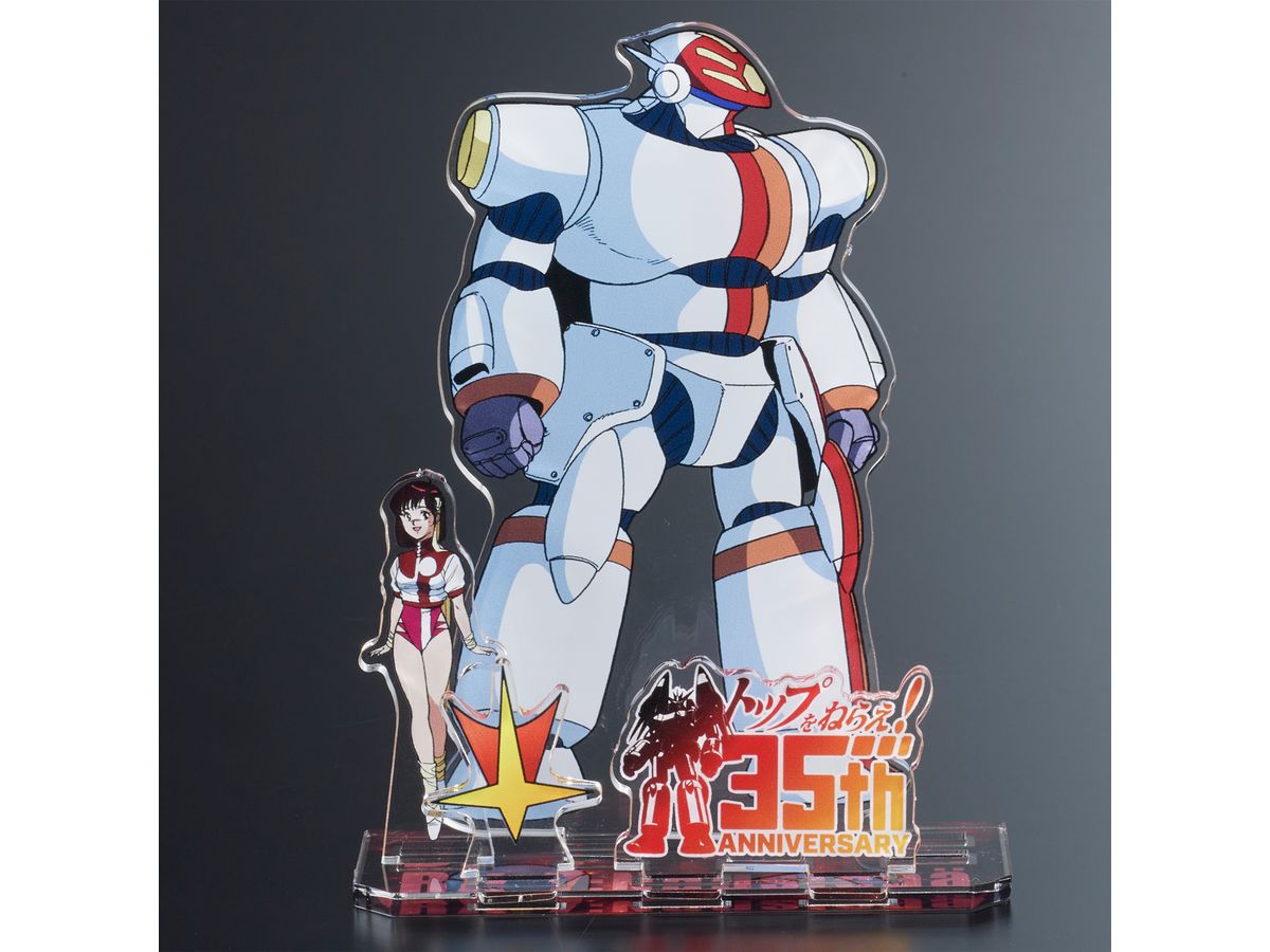 Gunbuster: Acrylic Stand RX-7 (Noriko Machine)