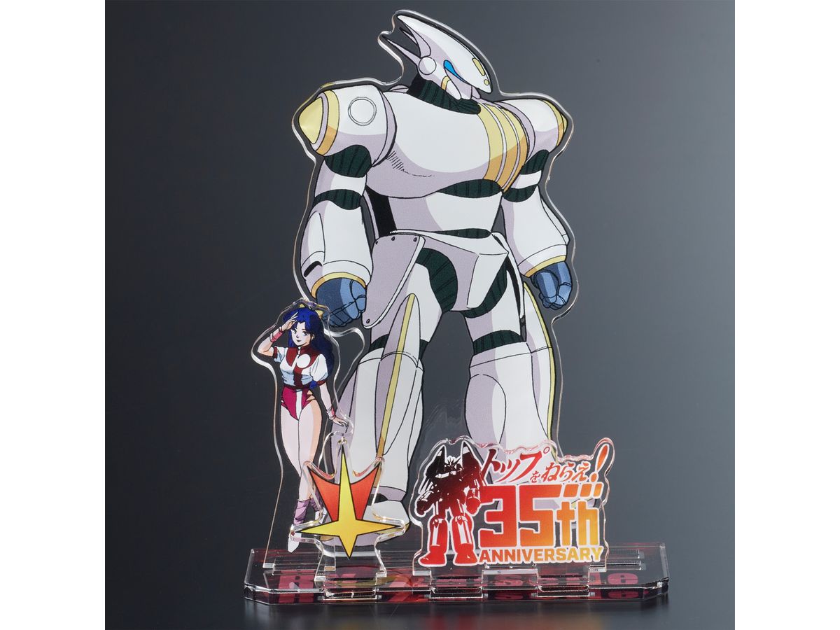 Gunbuster: Acrylic Stand RX-7 (Kazumi Machine)