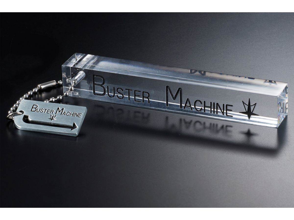 Gunbuster: BUSTER MACHINE Keychain