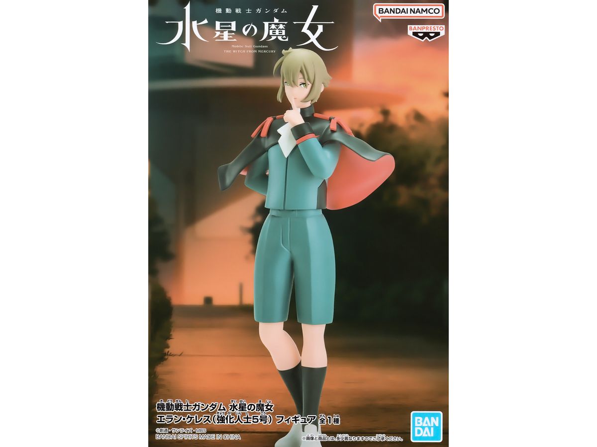 Mobile Suit Gundam The Witch From Mercury  Elan Ceres Figure