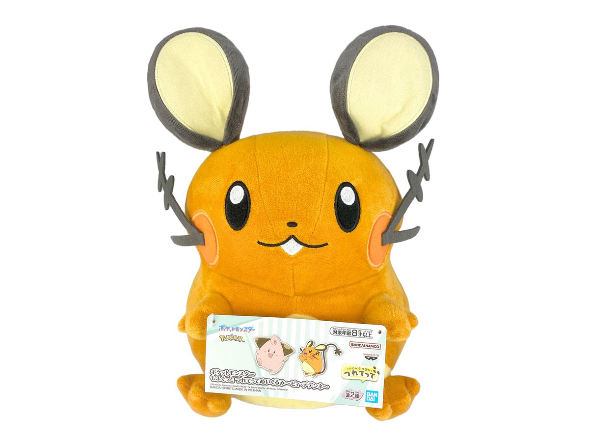Pokemon Mofugut Plush Toy B Dedenne