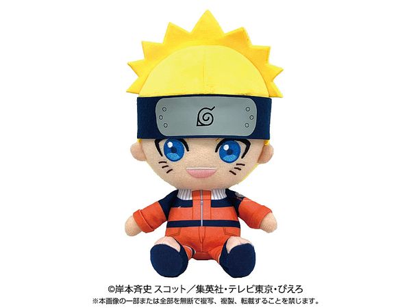 NARUTO: Chibi Plush Toy Naruto Uzumaki Boyhood Edition (Reissue)