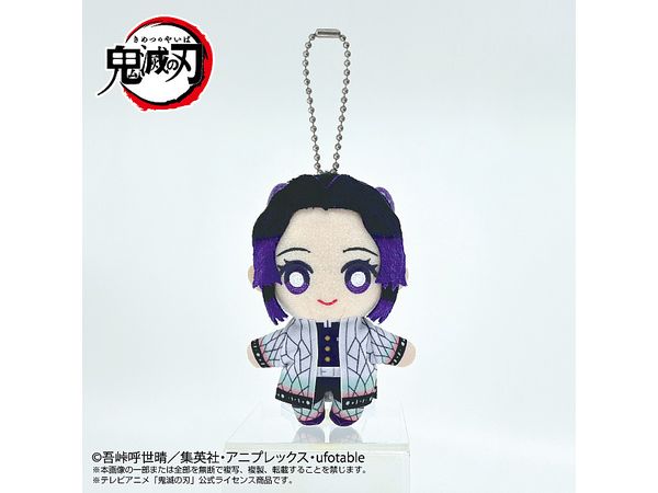 Demon Slayer: Kimetsu no Yaiba: Chibi Plush Toy Mascot Shinobu Kocho(Reissue)