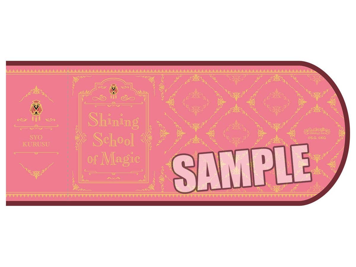 Uta No Prince-Sama Shining Live: Book Cover Shining Spinning Magical Learning House Ver. Syo Kurusu