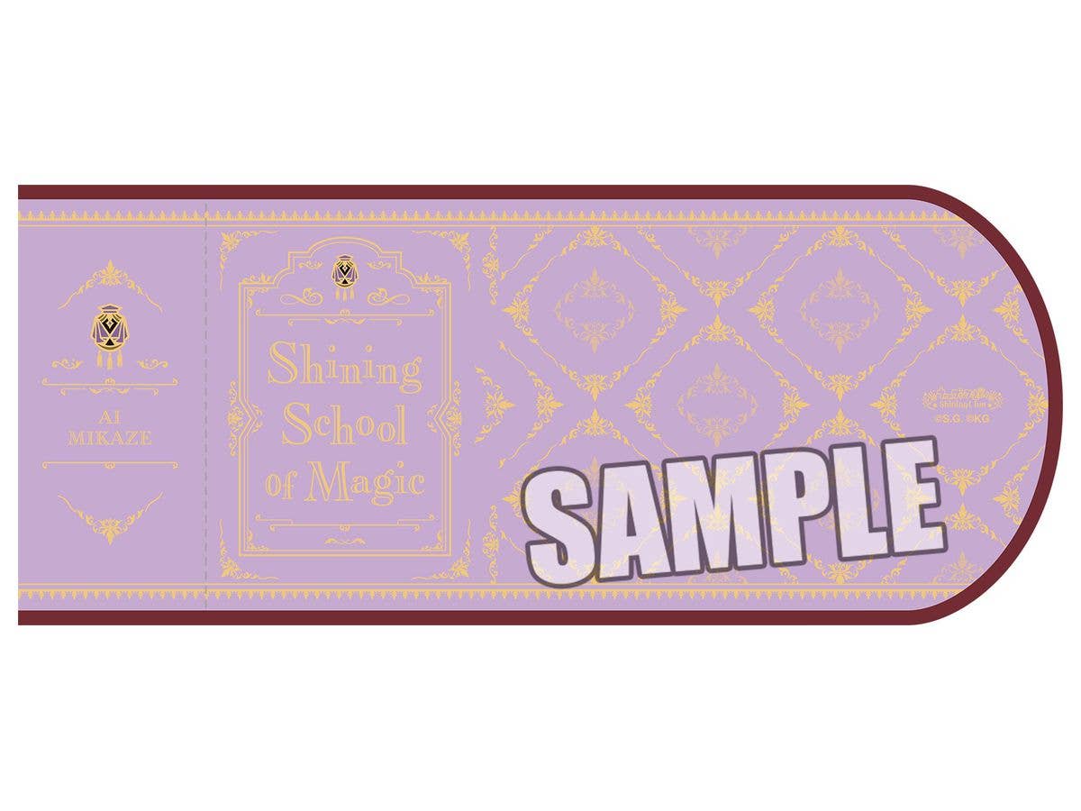 Uta No Prince-Sama Shining Live: Book Cover Shining Spinning Magical Learning House Ver. Ai Mikaze