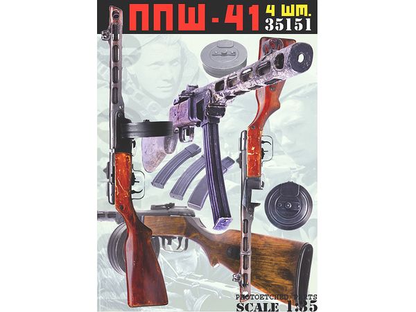 WWII Russian/Soviet PPSh-41 Submachine Gun (4 Pieces)