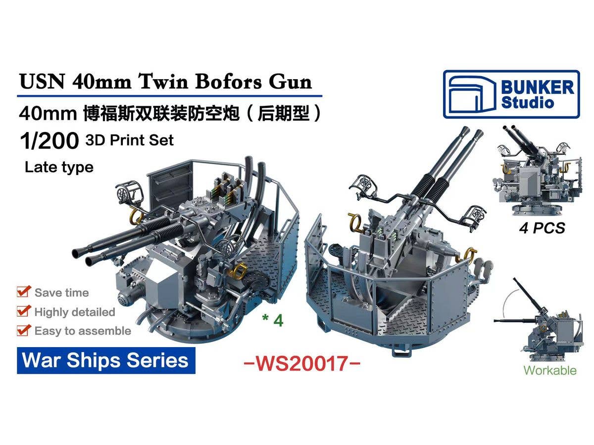 USN 40mm Twin Bofors  Gun (Late Type) with Shield