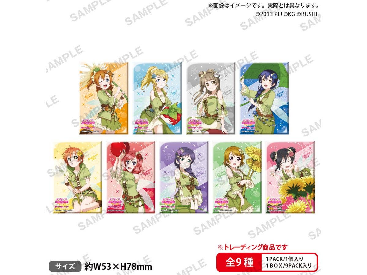 Love Live! School Idol Festival: Square Can Badge Collection u's Fairy Tale Ver. 1Box 9pcs