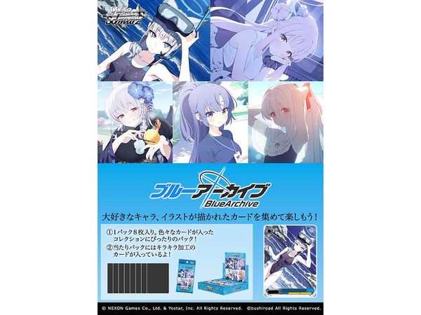 Blue Archive: Trading Card Game Weiss Schwarz Booster Pack 1Box 12pcs (Reissue)