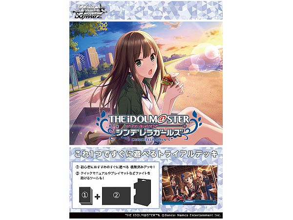 THE IDOLM@STER Cinderella Girls Type:Cool: Trading Card Game Weiss Schwarz Trial Deck
