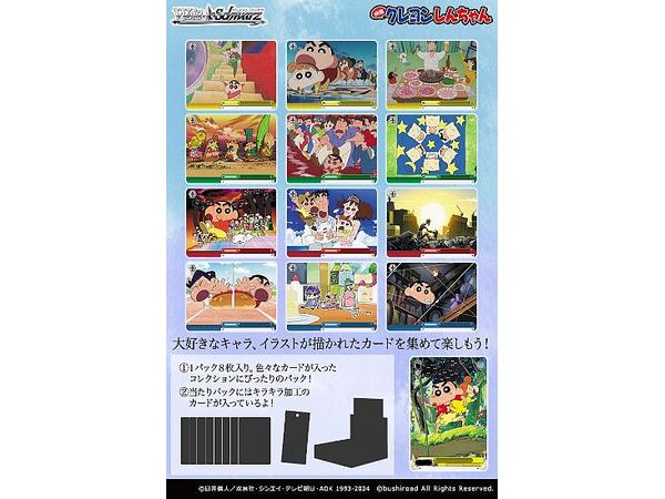 Crayon Shin-chan The Movie: Trading Card Game Weiss Schwarz Booster Pack 1Box 12pcs