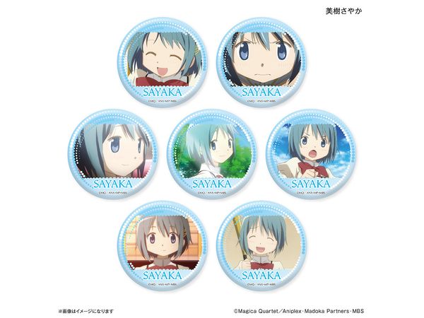 Puella Magi Madoka Magica Dake Can Only Sayaka Miki Trading Can Badge 1Box 7pcs