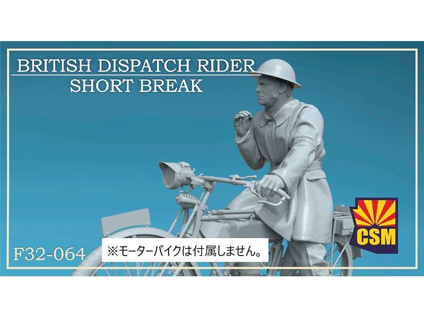 British Dispatch Rider on a short break
