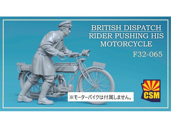 British Dispatch Rider Pushing his motorcycle