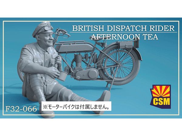 British Dispatch Rider afternoon tea