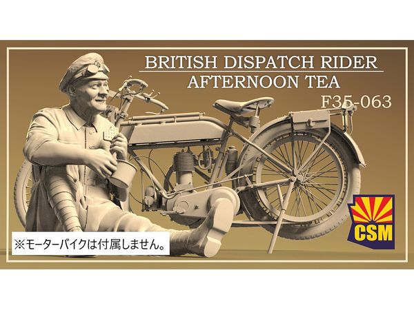 British Dispatch Rider afternoon tea