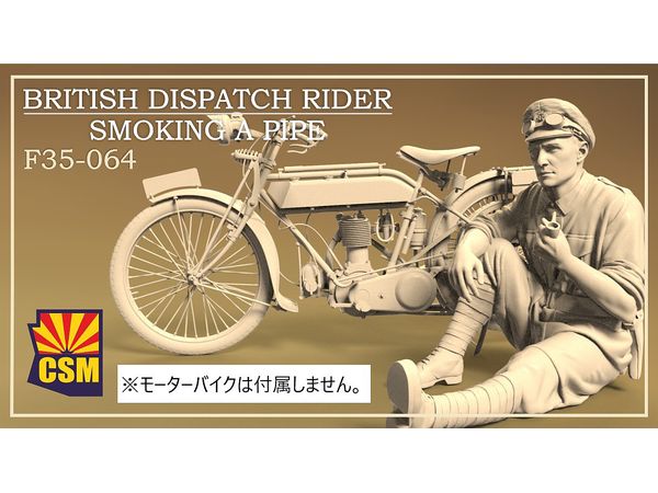 British Dispatch Rider smoking a pipe