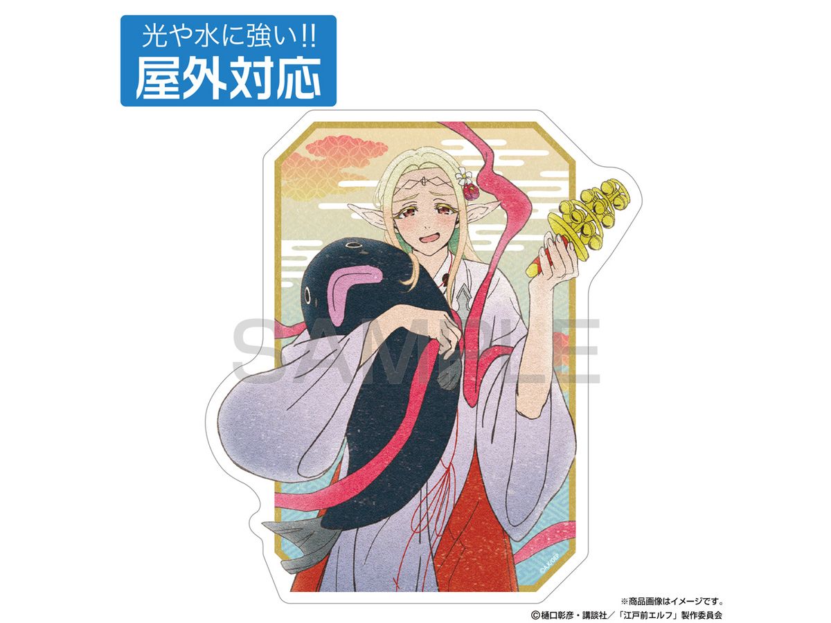 Tv Anime Edomae Elf: Original Illustration Elda Outdoor Sticker Enshrined God Ver.