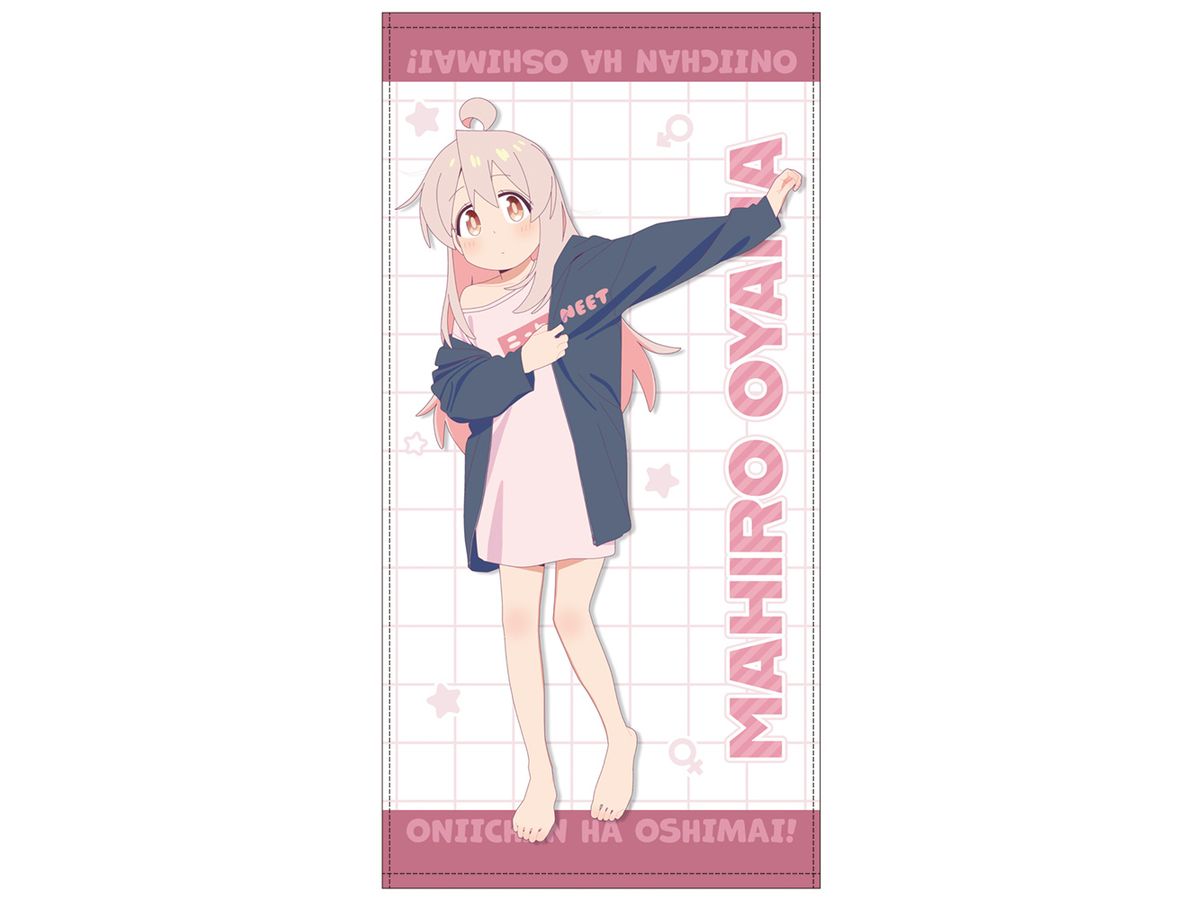Onimai: I'M Now Your Sister!: Original Illustration Mahiro Oyama 120Cm Big Towel Changing Clothes After Getting Out Of The Public Bath Ver.