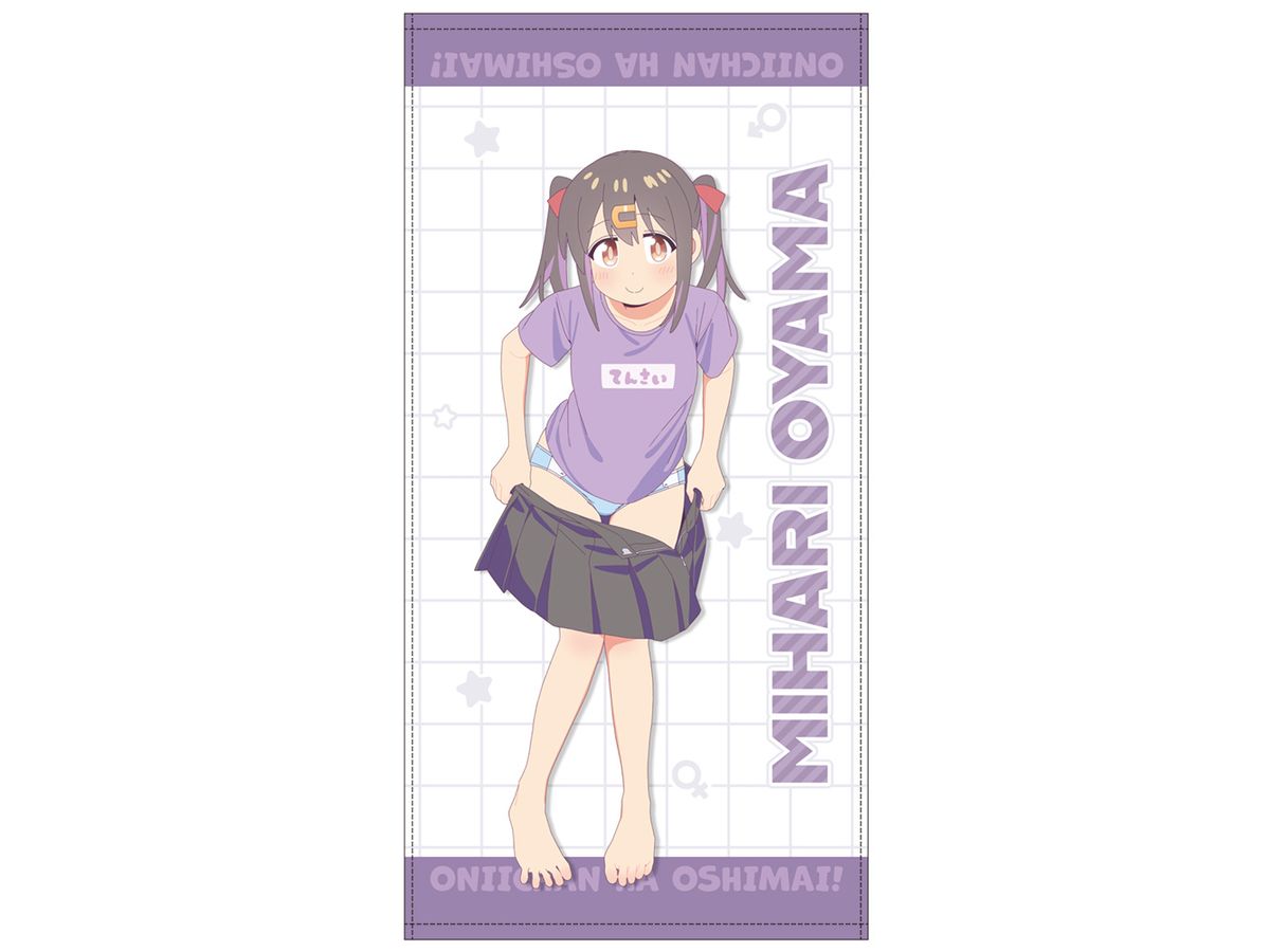 Onimai: I'M Now Your Sister!: Original Illustration Mihari Oyama 120Cm Big Towel Changing Clothes After Getting Out Of The Public Bath Ver.