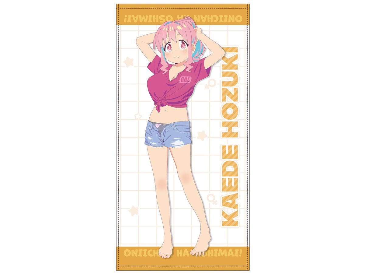 Onimai: I'M Now Your Sister!: Original Illustration Kaede Hozuki 120Cm Big Towel Changing Clothes After Getting Out Of The Public Bath Ver.