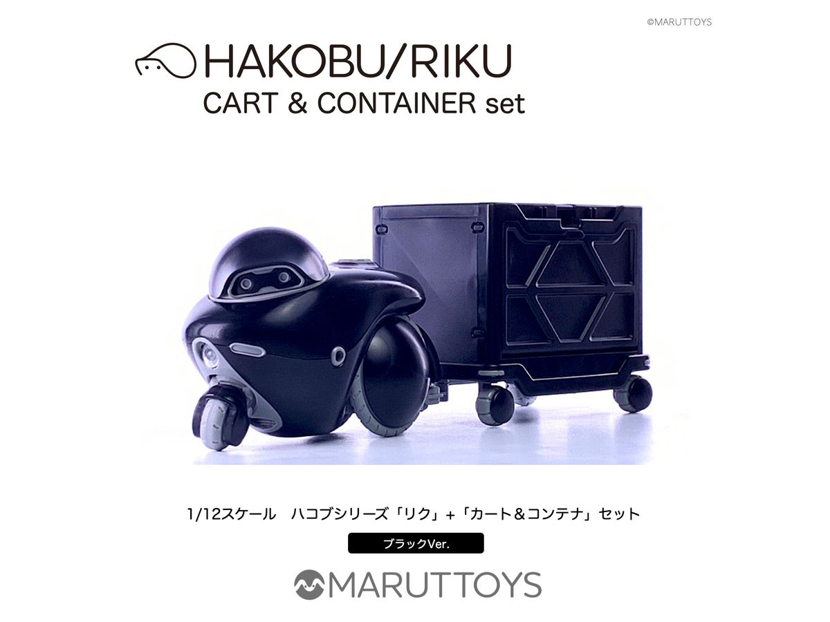 HAKOBU/RIKU CART&CONTAINER set Black Ver.