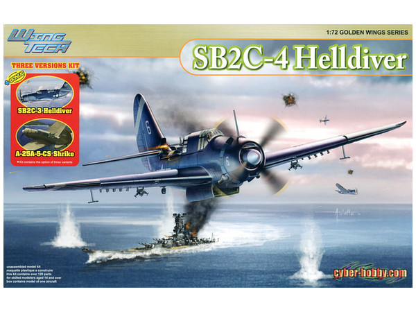 WW.II USAF SB2C "Helldiver" (SB2C-4/SB2C-3/A-25A-CS) 3-in-1 Kit