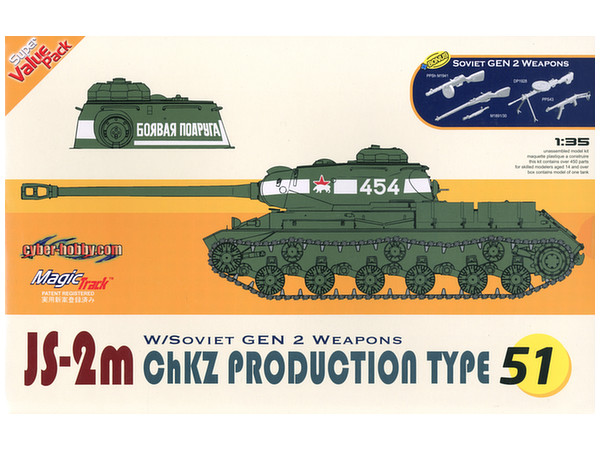 JS-2m ChKZ Production Type