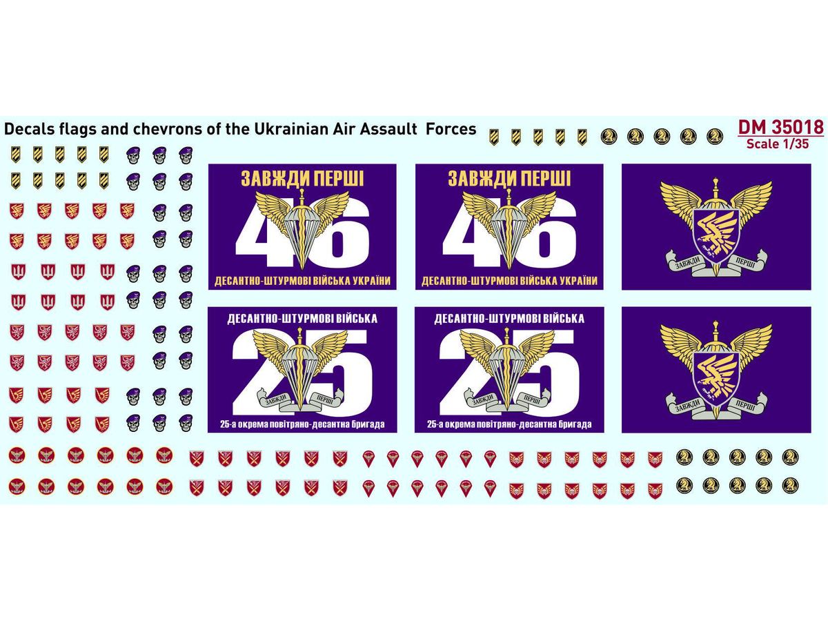 Decal Flags and chevrons of the Ukrainian Air Assault Forces