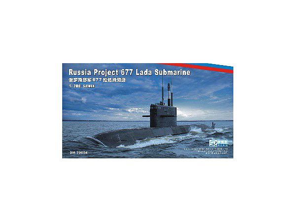 Russian Project 677 Lada Submarine