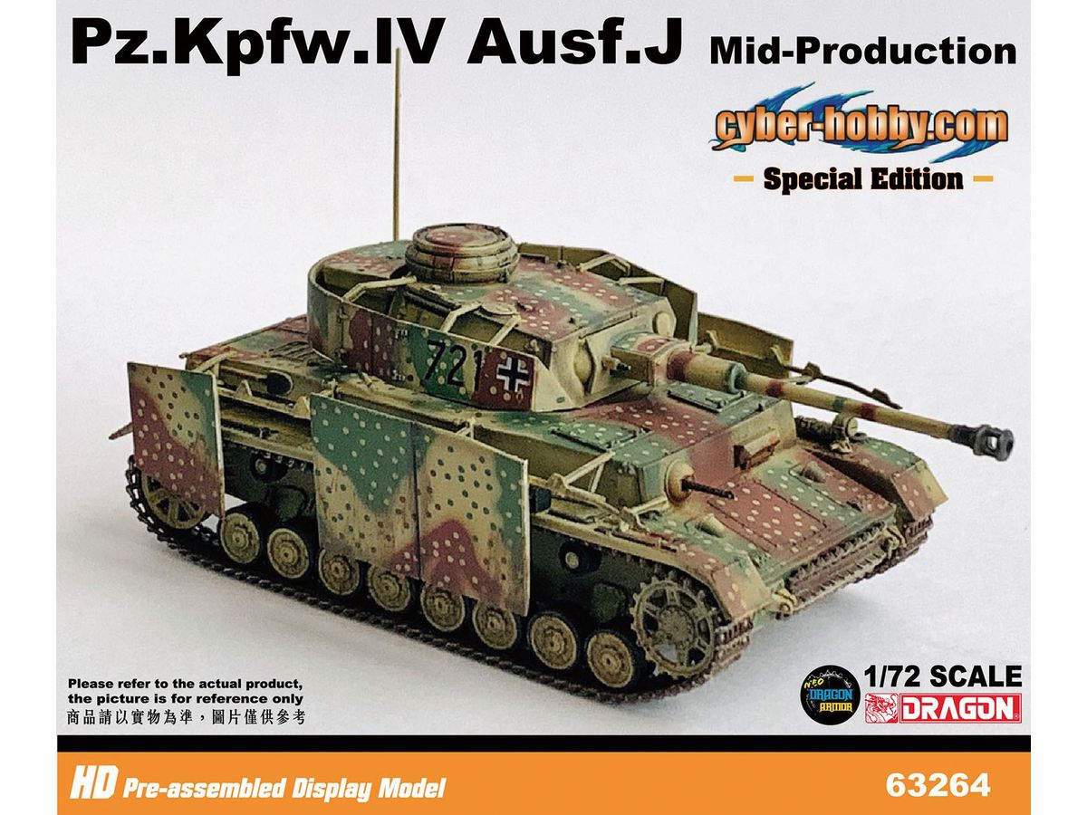 WW.II German Army Panzer IV Type J Mid-term Production Western Front 1944 Completed Product Partially Equipped with Schulzen Special Specification
