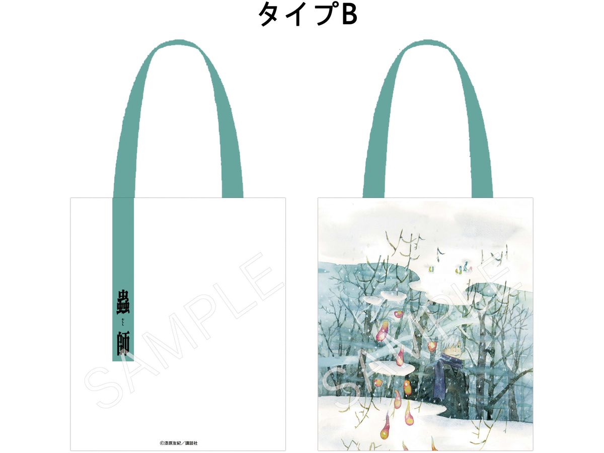 AFORCE x Dragon Horse Mushi-Shi Tote Bag B